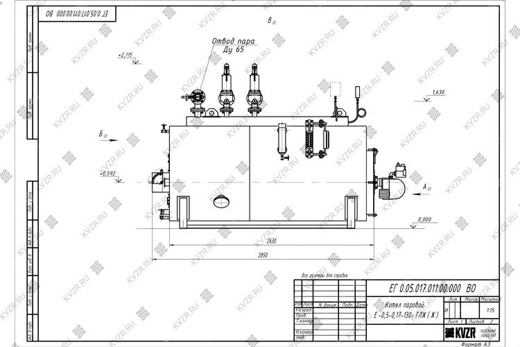 Чертеж газового парового котла 500 кг 130 °С