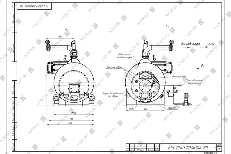 Чертеж твердотопливного парогенератора 2000 кг 130 С